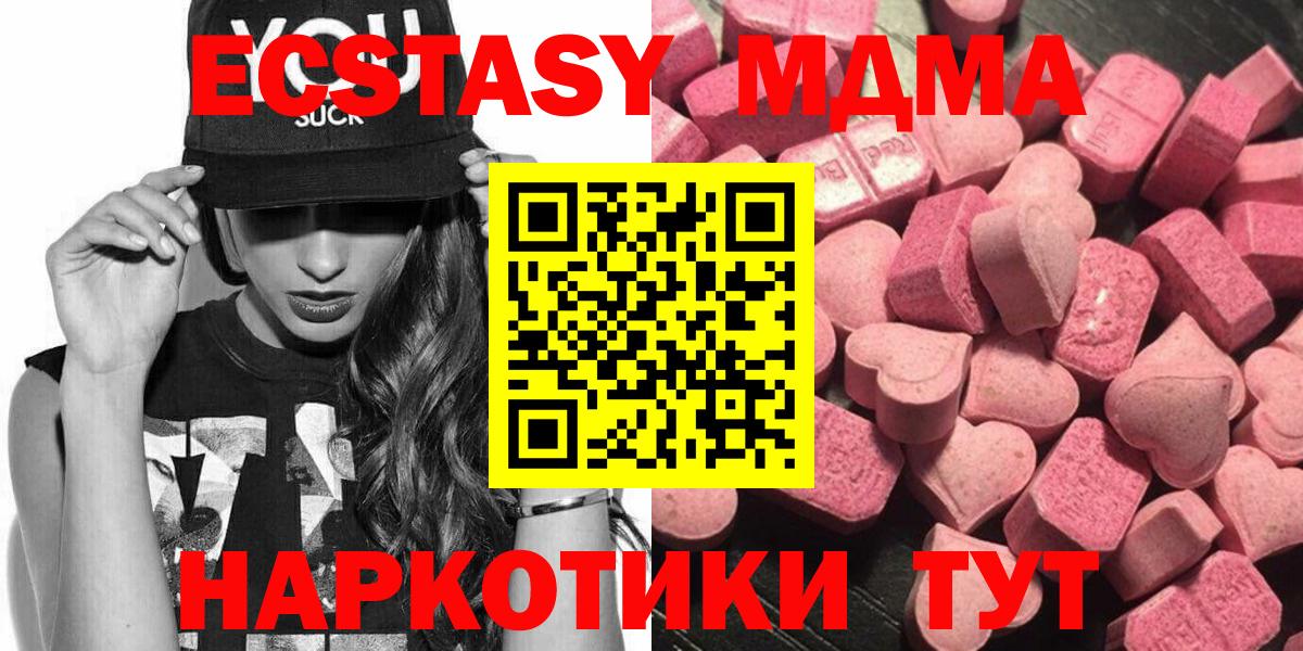 Конопля  ГАШИШ  Вход с VPN  Лсд 25  Мефедрон кристаллы  Гашиш  Зеленодольск  Меф 