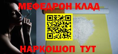 каннабис Ликино-Дулёво