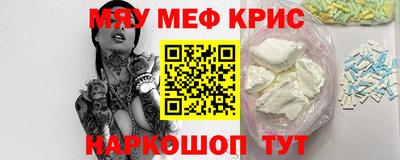 spice Ливны