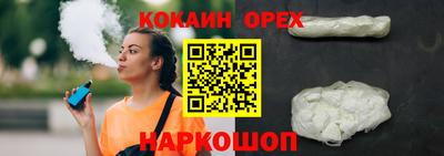 spice Ливны