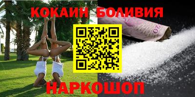 spice Ливны