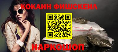 каннабис Ликино-Дулёво