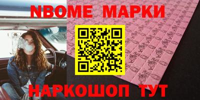 spice Ливны
