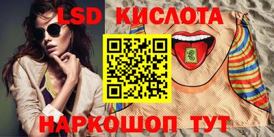 каннабис Ликино-Дулёво