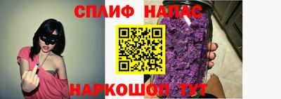 spice Ливны