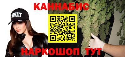 каннабис Ликино-Дулёво