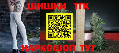 каннабис Ликино-Дулёво