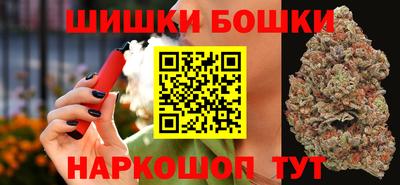 spice Ливны