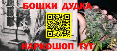 каннабис Ликино-Дулёво