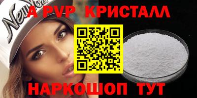 spice Ливны