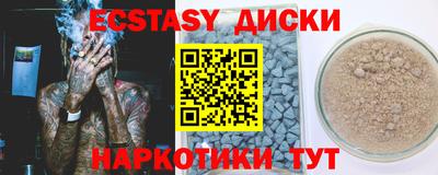 spice Ливны