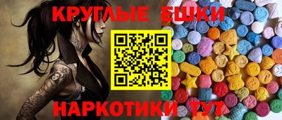 spice Ливны