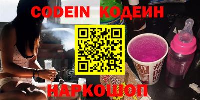 кокаин колумбия Лесосибирск
