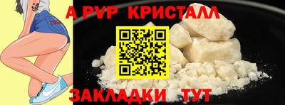 spice Ливны