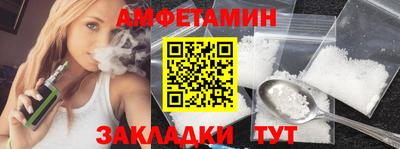 spice Ливны
