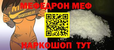 spice Ливны