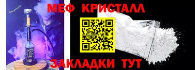 каннабис Ликино-Дулёво