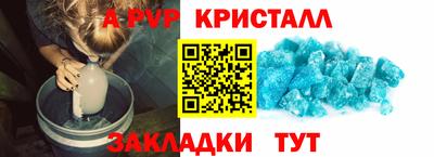 spice Ливны