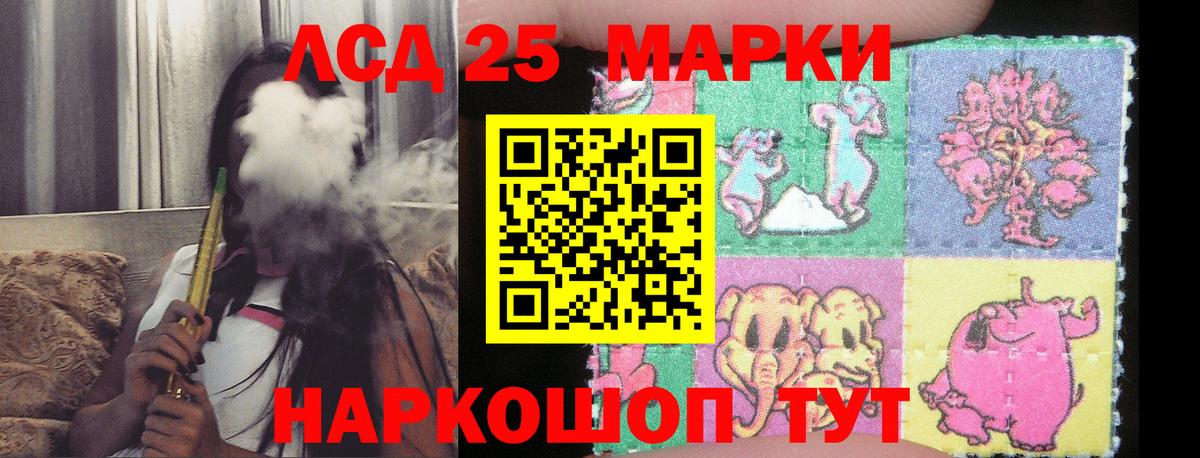 ЛСД экстази ecstasy Зеленодольск