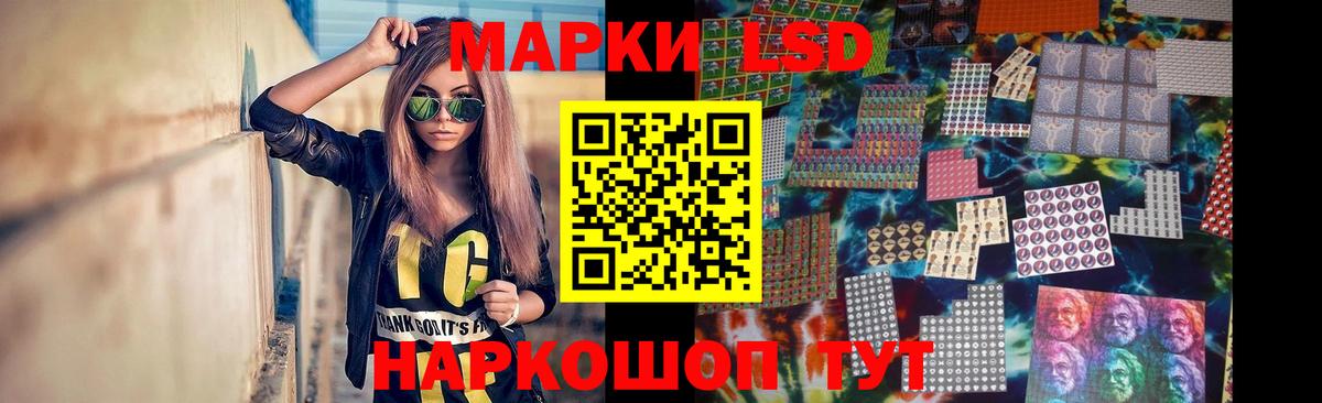 Зеленодольск  LSD-25 экстази ecstasy  Вход с VPN 