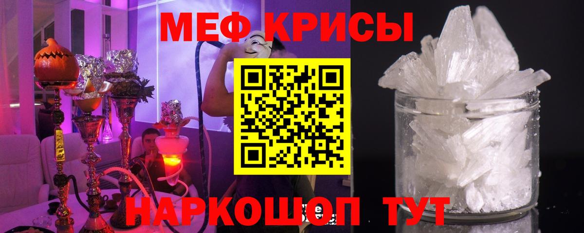 МЕФ мука Зеленодольск