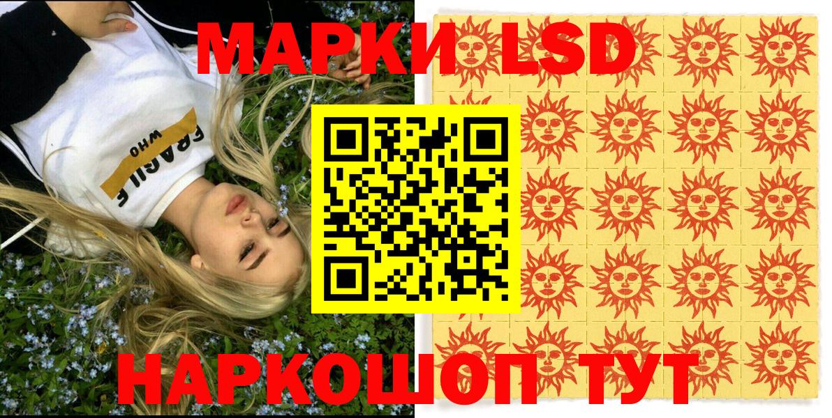 Марки N-bome 1,5мг  Вход с VPN  Зеленодольск 