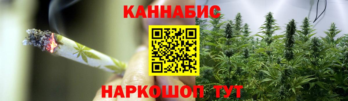 Зеленодольск  Бошки Шишки конопля  Конопля марихуана  Марихуана Bruce Banner  Вход с VPN  Бошки Шишки Amnesia 
